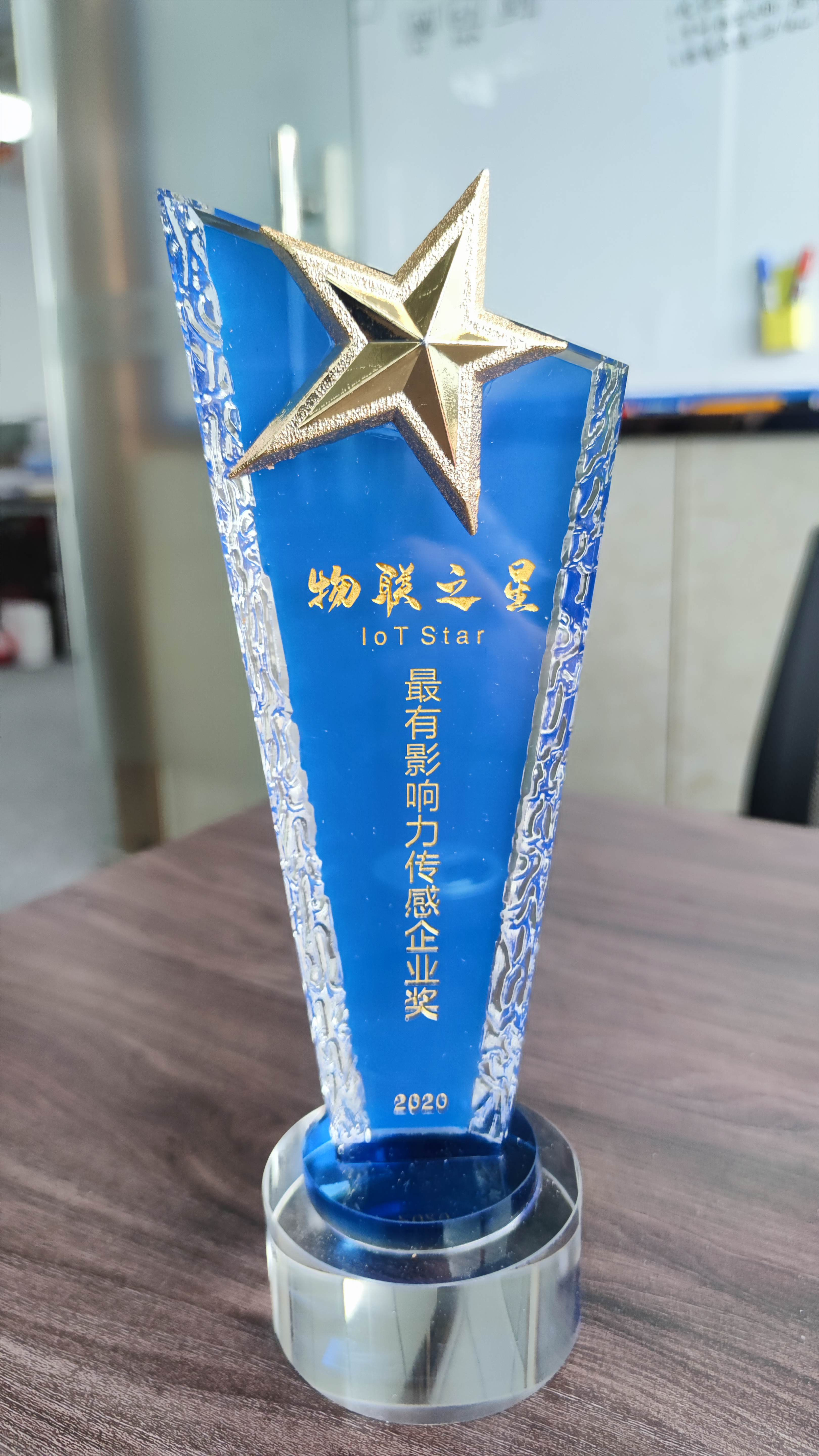 麥克獲得物聯(lián)網(wǎng)獎(jiǎng)項(xiàng)