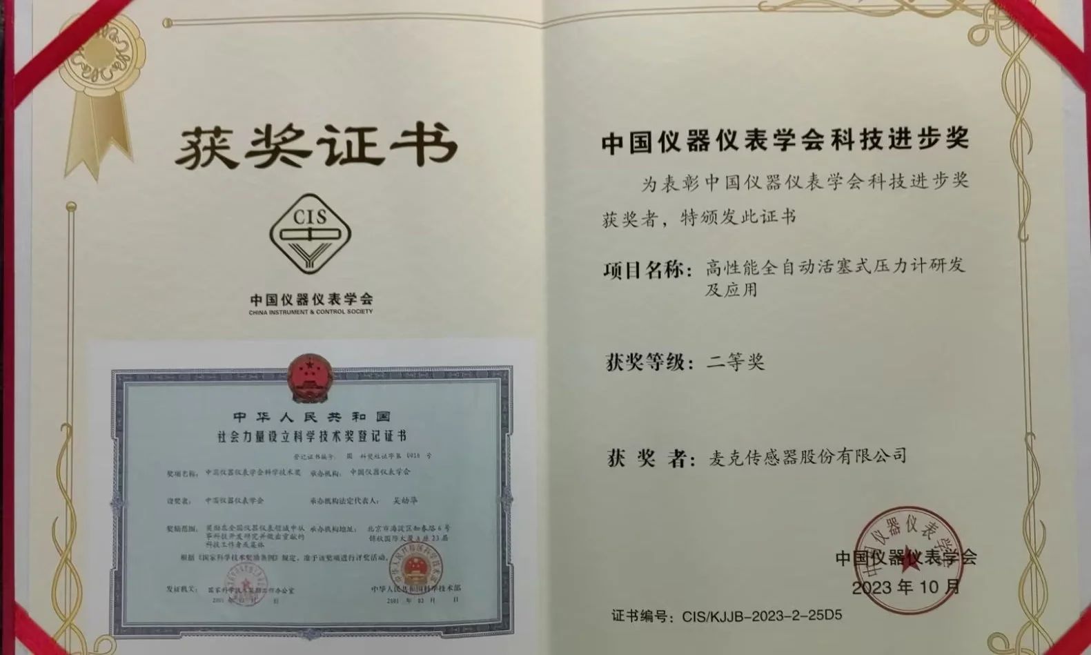 1700452907664351.jpg 1700452907664351.jpg