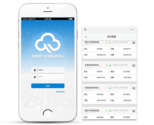 熱力流量監(jiān)測(cè)，流量計(jì)安裝圖
