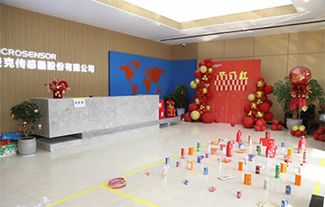 企業(yè)活動(dòng)丨“猜燈謎，套圈圈”，麥克傳感與大家一起歡樂(lè)“鬧”元宵