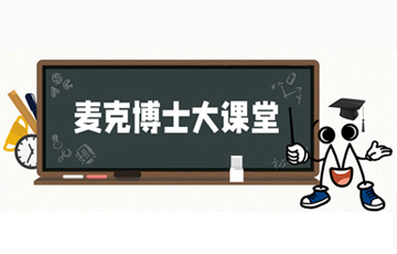 麥克博士開(kāi)課 | 石油注水開(kāi)采是什么樣的，如何監(jiān)測(cè)？