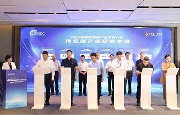 企業(yè)動(dòng)態(tài)丨麥克傳感參與2023智能傳感器產(chǎn)業(yè)發(fā)展大會(huì)，簽約西部傳感器產(chǎn)業(yè)園項(xiàng)目