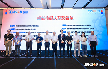 論壇分享、戰(zhàn)略簽約、榮譽(yù)獎(jiǎng)項(xiàng)，麥克傳感閃耀SENSOR CHINA 2024