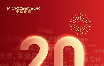 測無界，量未來丨2025新年快樂~