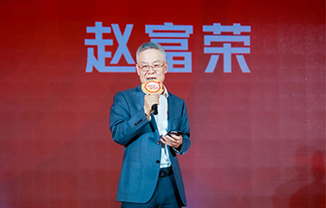 測無界，量未來丨麥克傳感2024年度盛典