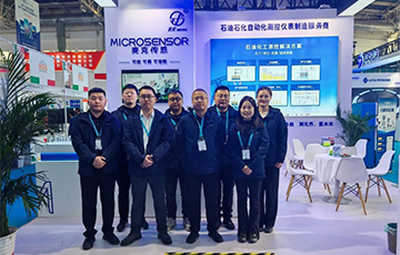 麥克傳感亮相中國(guó)國(guó)際石油石化展，賦能油氣行業(yè)安全高效發(fā)展